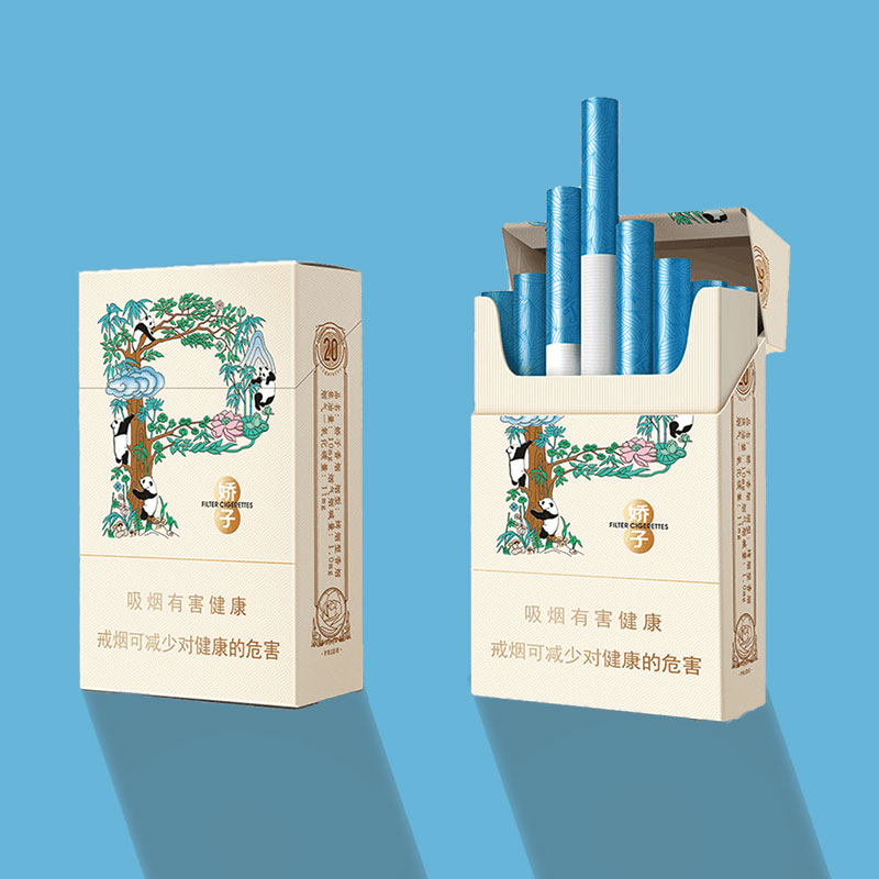 Cigarette Boxes